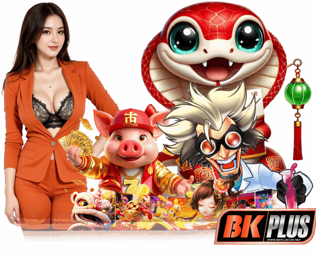 BKPLUS ฝากถอนไม่ต้องแนบสลิป